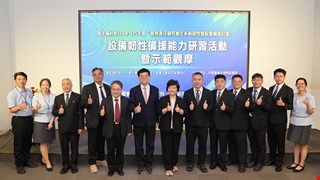 前往 強化醫療韌性：當災害來臨時，照護不中斷