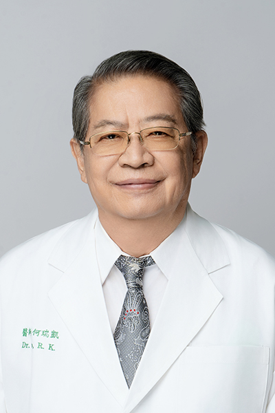 何瑞凱